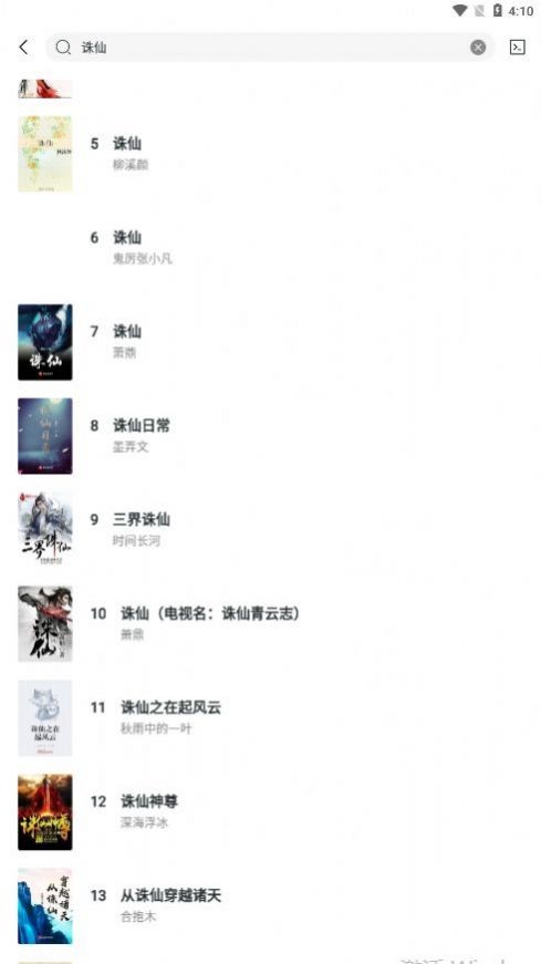 轻墨小说  v1.3.0