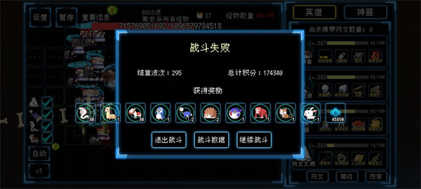 塔塔塔塔塔防正式版