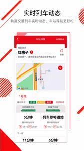 长春E出行  v1.0.8