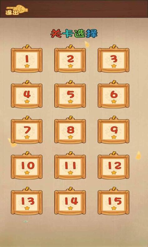 烧脑么么答.jpg 烧脑么么答.jpg