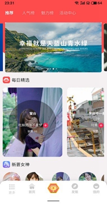 多姿摄影 v1.0.6
