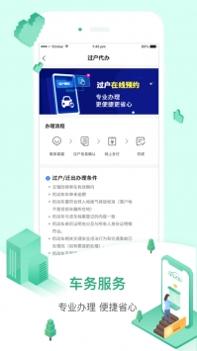 52车 v3.1.5