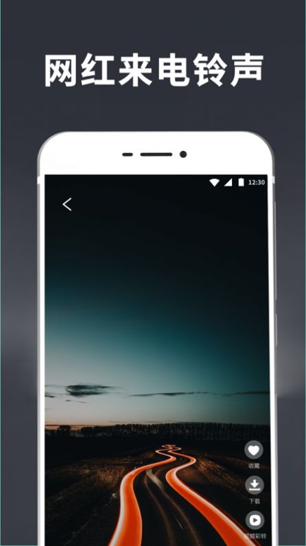 透明壁纸免费 v6.3.2