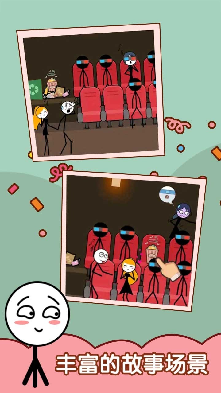 渣男别想跑 v1.0