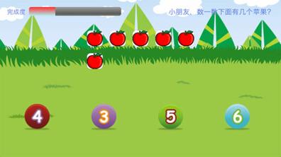 儿童学习天地 v3.3.7