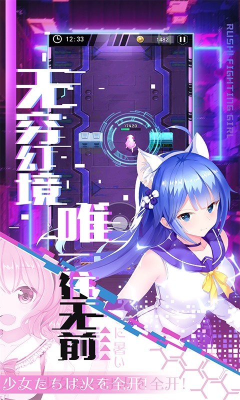 幻境枪姬手游 2020-05-28 18:41