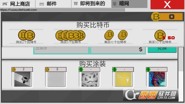 高级PC架构师中文版(装机模拟器手机版) v1.42 安卓版