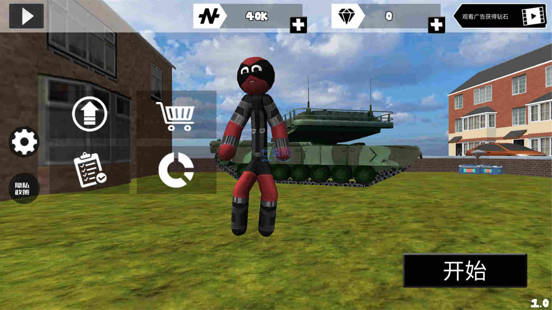 火柴人冒险救援游戏