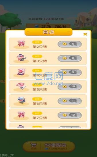 一起来养鱼领红包版