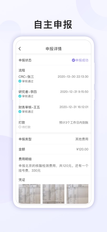 易陪伴之家app v1.1