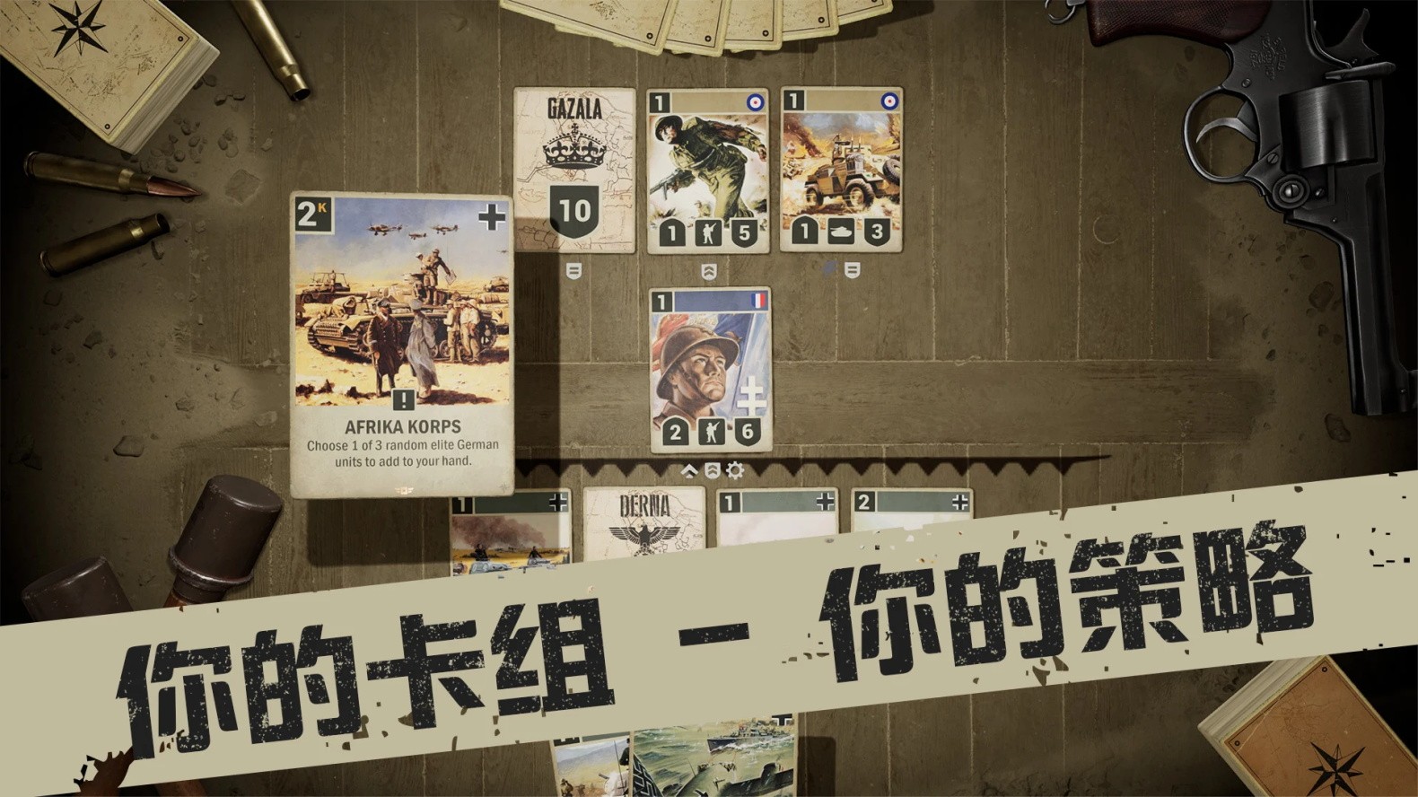 kards 中文版 v3.0.5