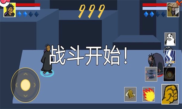 像素火影水门测试版  v1.00.30