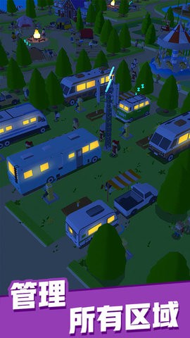 露营地大亨2023最新版本  v1.9.21