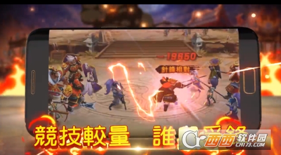 塔防三国志修改版 3.0.00 安卓版