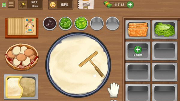 校外小吃店  v1.0.0