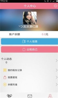 租友部落交友.jpg