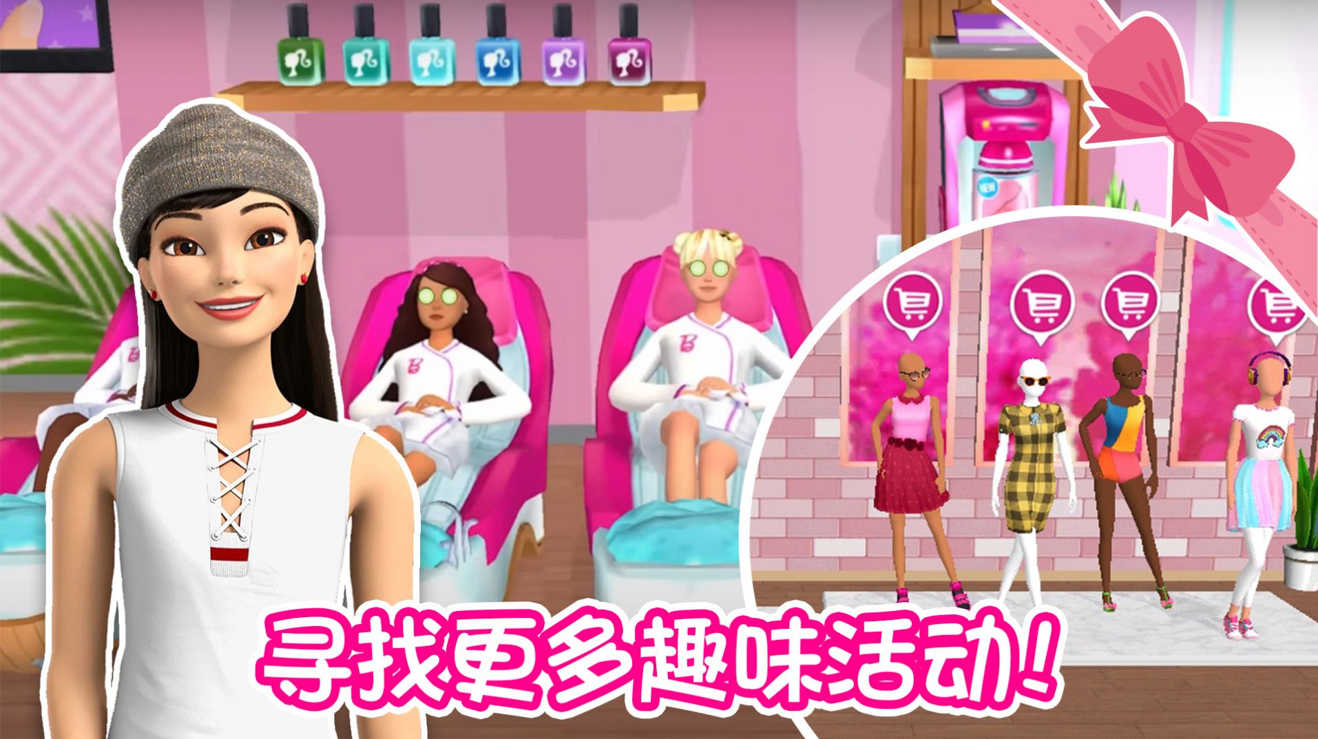 少女恋爱屋 少女恋爱屋