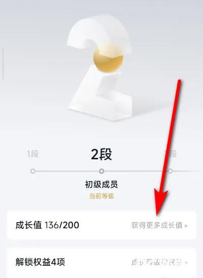 小米社区最新版