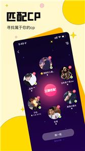 AB语音交友  v1.0.0