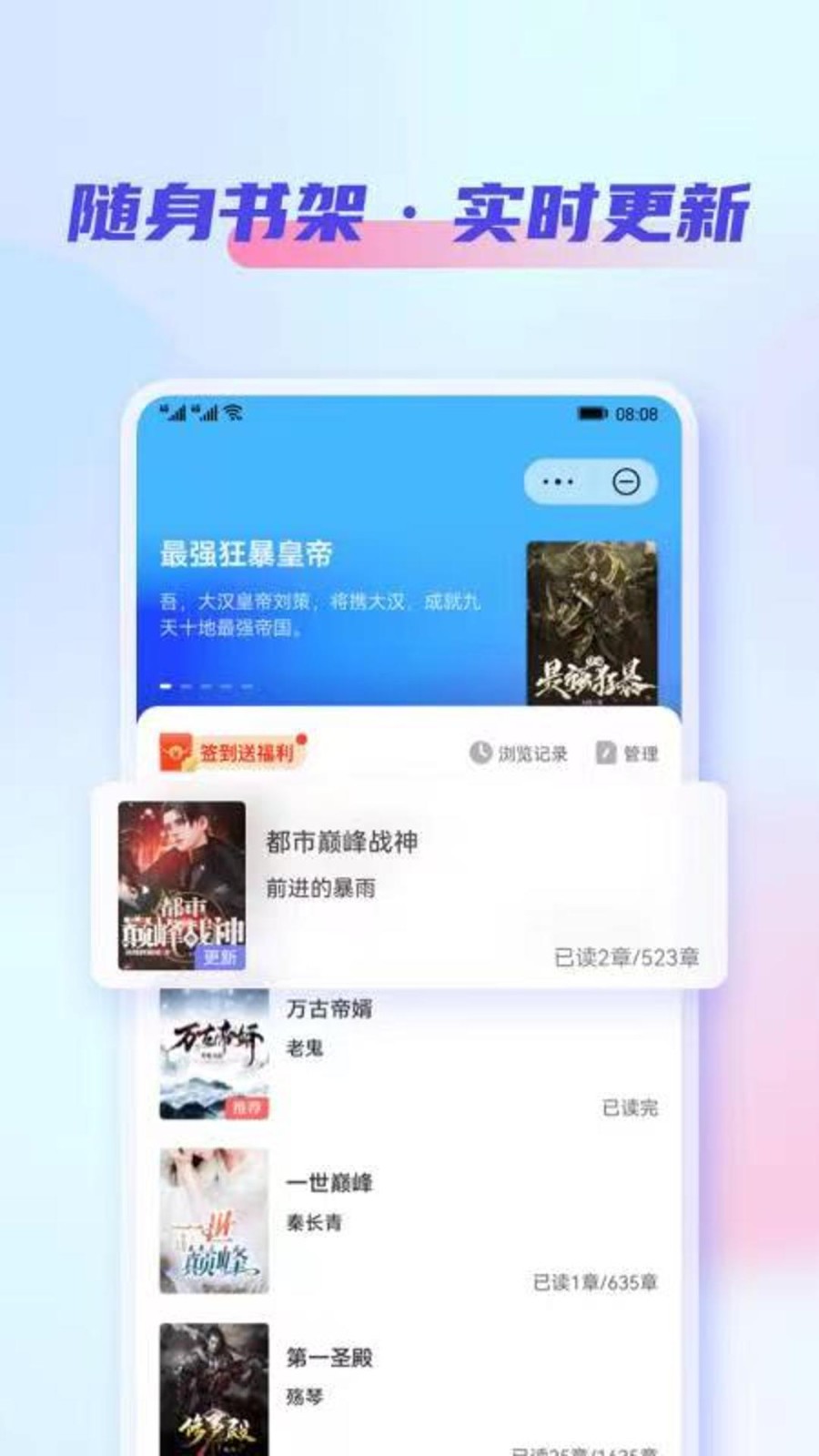 鲨鱼看书  v1.0.0