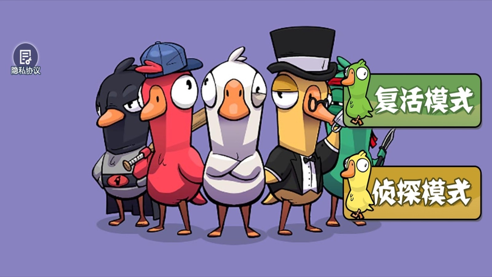 太空狼人杀冲突大作战  v1.0