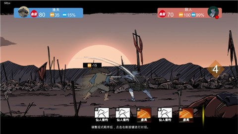 苍色侠碑石 2024-06-25 15:08