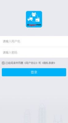 外协管理办公app最新版 