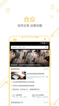 利器 v2.0.5