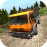 山地卡车越野模拟驾驶游戏最新手机版 