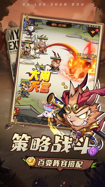 猴哥去哪儿小游戏  V 1.0
