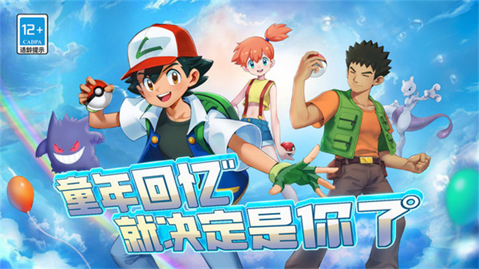 口袋联盟官方版 v2.1.2.154205