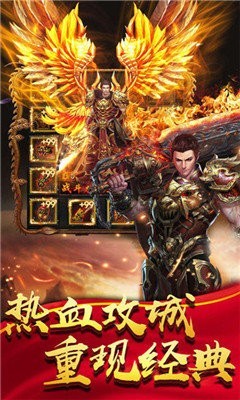 超变经典高爆版 2024-06-25 15:08