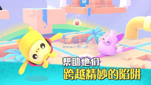 萌宝比特