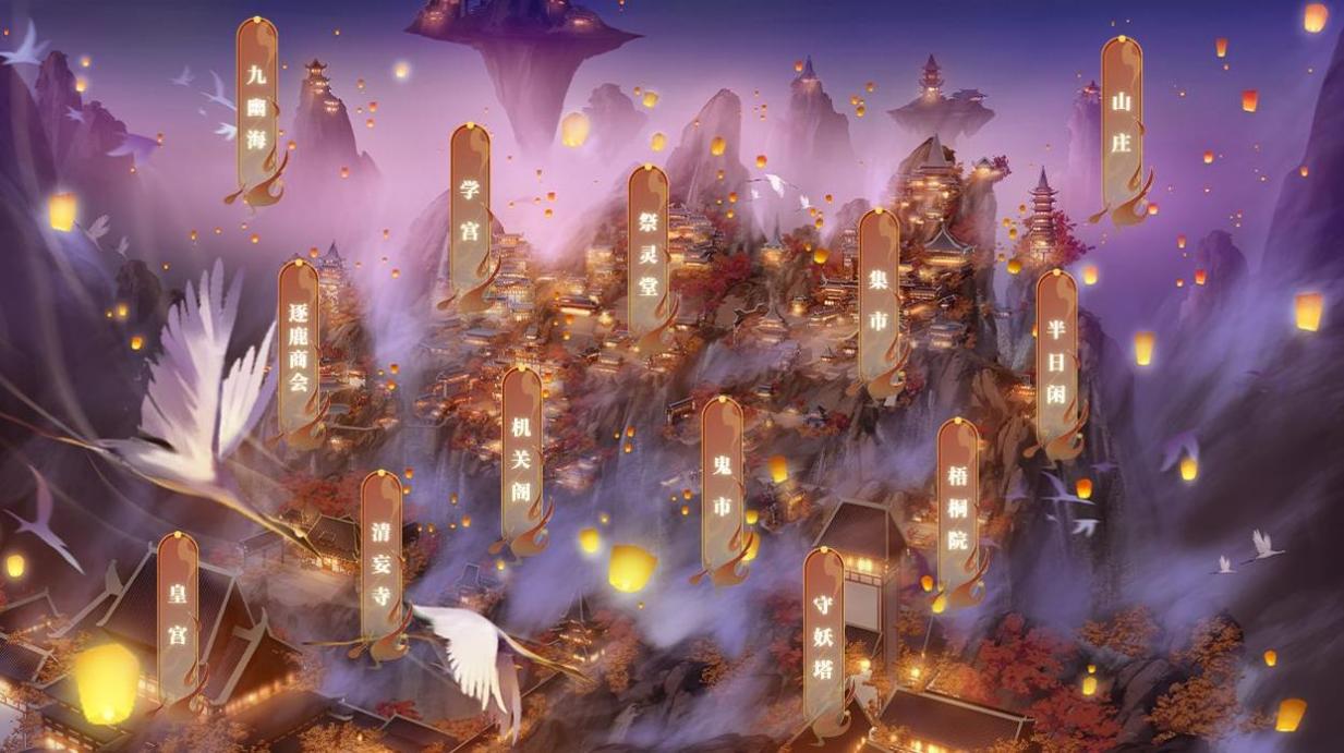 易次元山河渡 v1.0