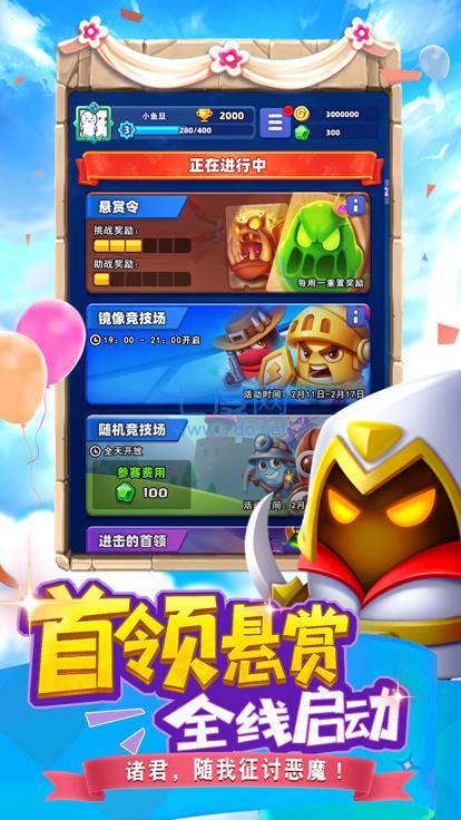 土豆英雄随机冲突 1.0.2