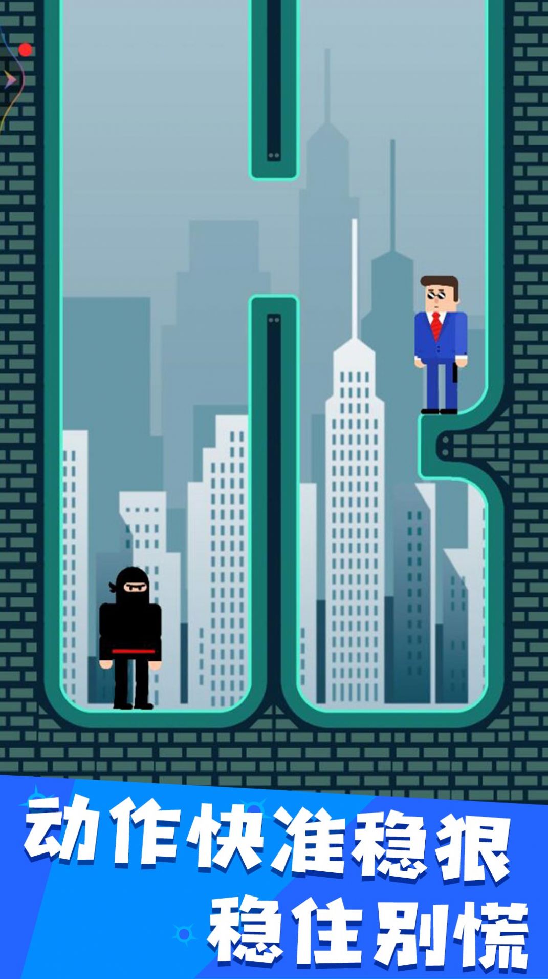 我的子弹会漂移游戏最新安卓版  v5.5.1