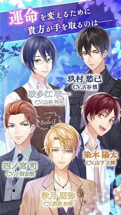 与他命运的恋爱游戏中文汉化版最新版  v5.3.4