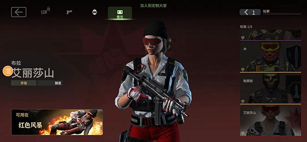 战斗大师中文版  v0.7.40