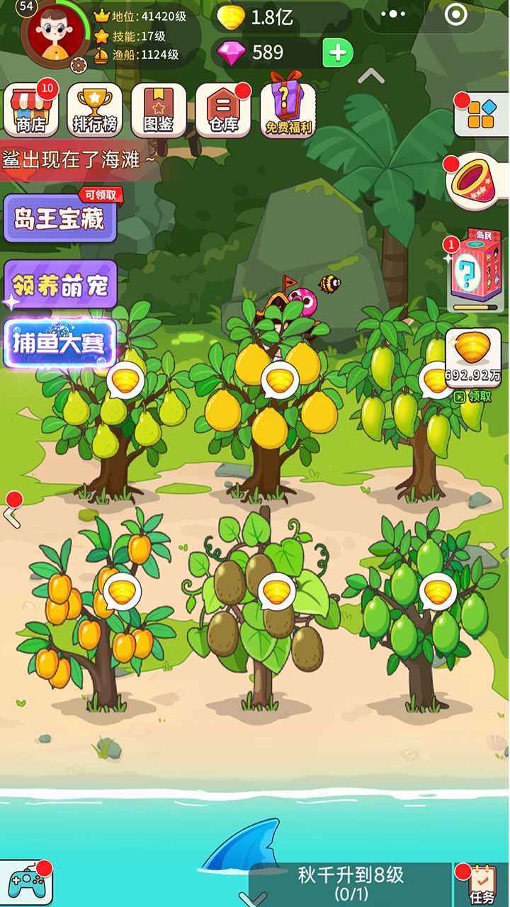 史小坑当岛主免广告 v1.0.0