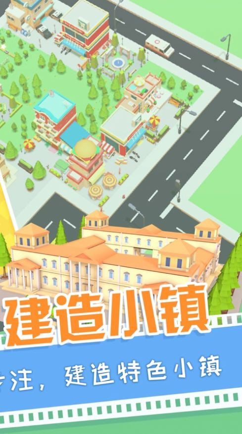 番茄规划局 v1.0