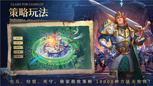 拔剑称王游戏下载 v5.2.1