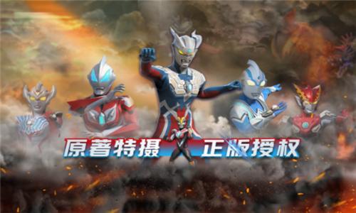 热血奥特曼  v0.2