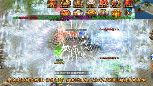 凌仙冰雪之心 v1.0