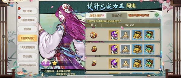 一剑断念正式版