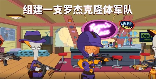 特工老爹末日来袭单机版  v1.3.3