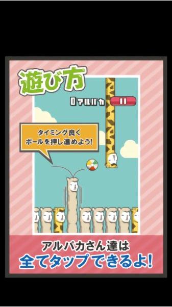 草泥马足球游戏  v0.2.39