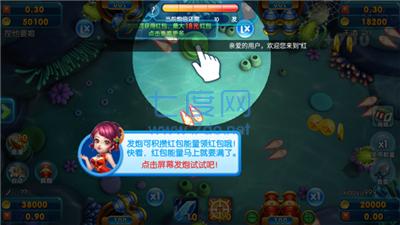 淘金捕鱼微信红包版本 v2022.4.11