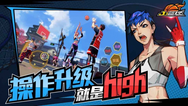 JJ篮球 v3.1.5