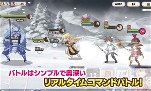 为美好的世界献上祝福完整版  v2.1.0