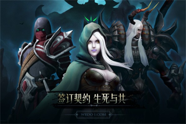 黑暗城堡九游版  v1.0.124